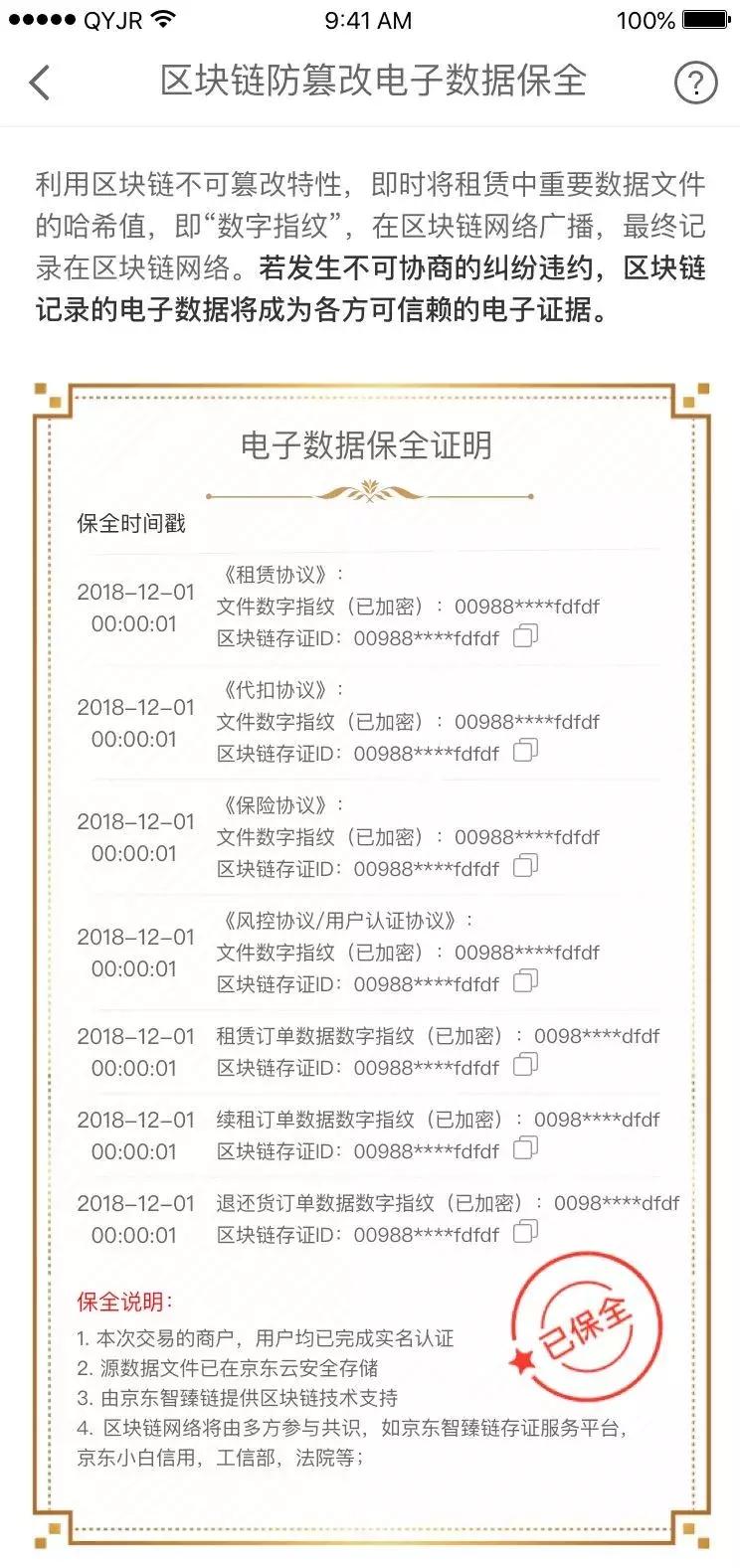 有了它，借飞机都不用抵押和担保了！