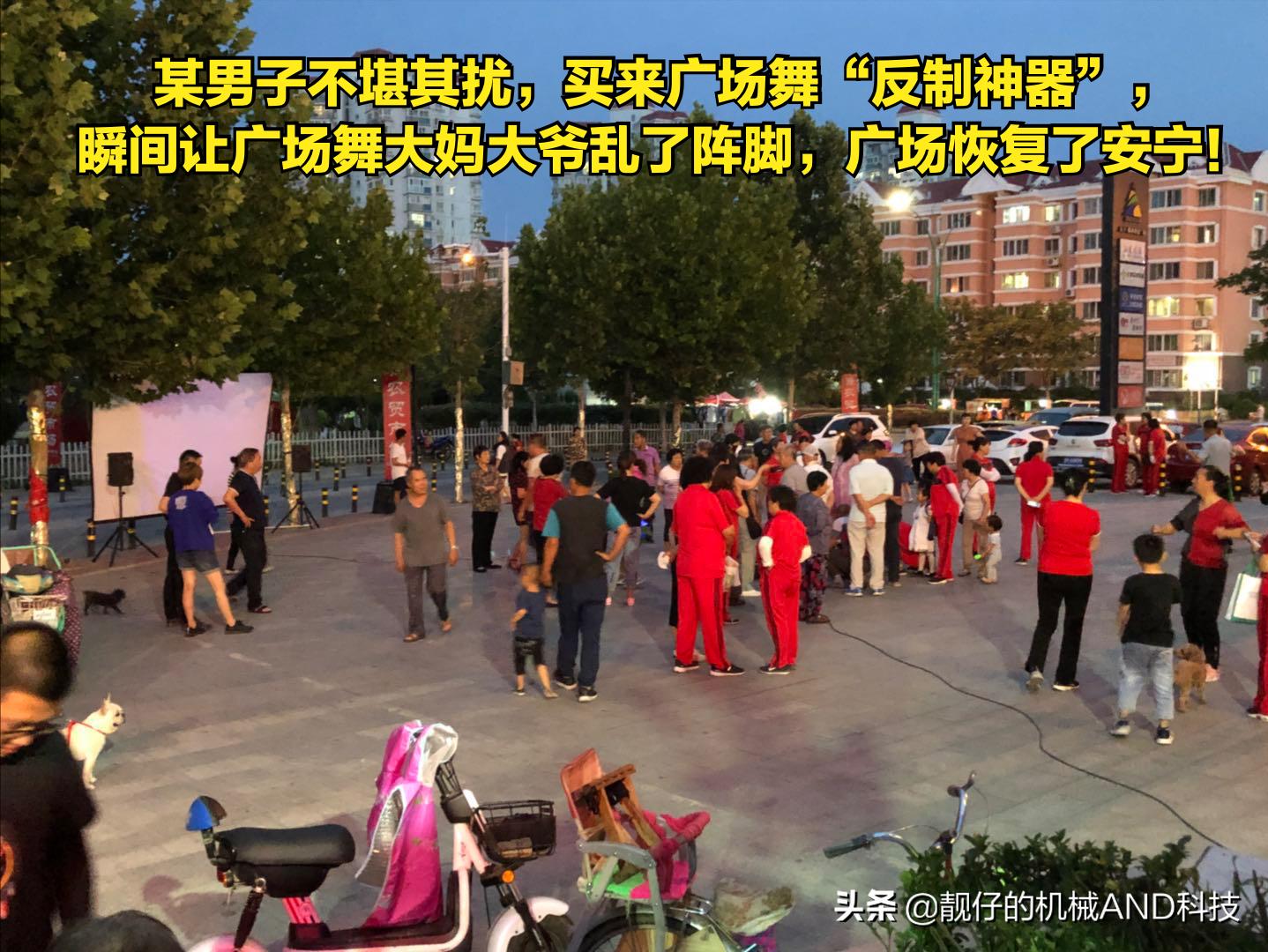 广场舞终极神器是什么,广场舞神器是什么