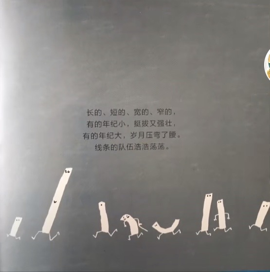 绘本点读故事书,绘本体现幼儿想象什么规律