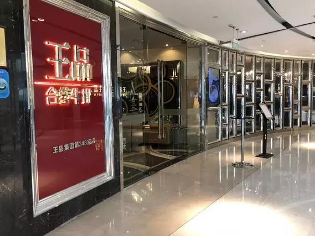 王品台塑照片,王品台塑上海