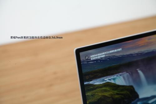 三星星曜9笔记本评测,三星笔记本books评测