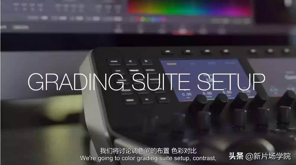 哪个调色师不想成为色彩大师？