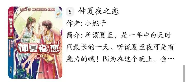 看过这些小说的小伙伴举手