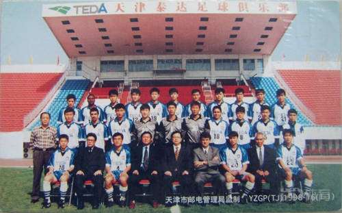 天津足球最新消息,天津足球现状