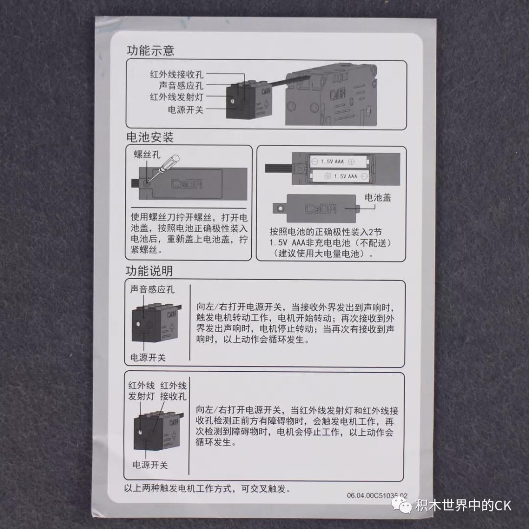 双鹰cada积木法拉利488,圣诞小火车积木图纸