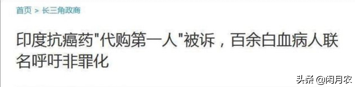 有疗效的仿制药不再是假药,有疗效的药属于假药吗