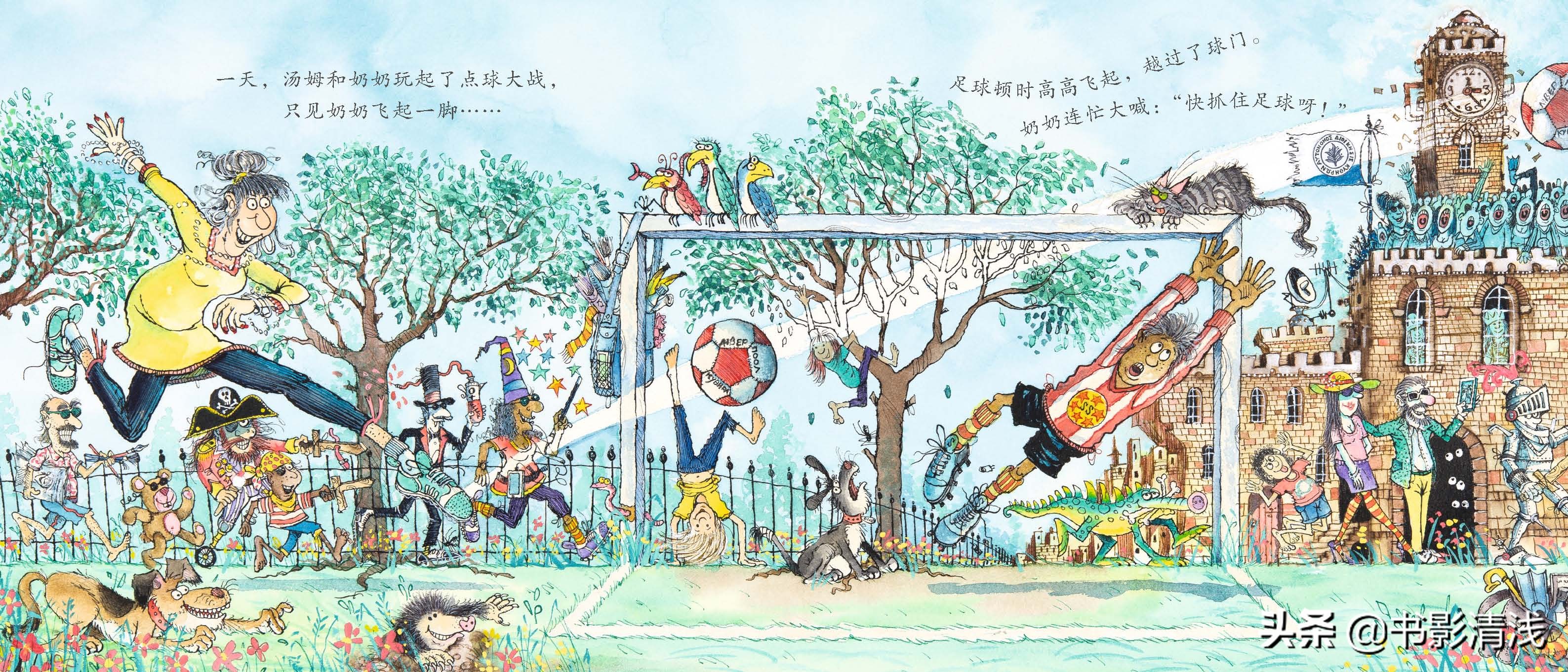 男孩们的第一项运动，足球，对他们来说，竟有如此大的魅力