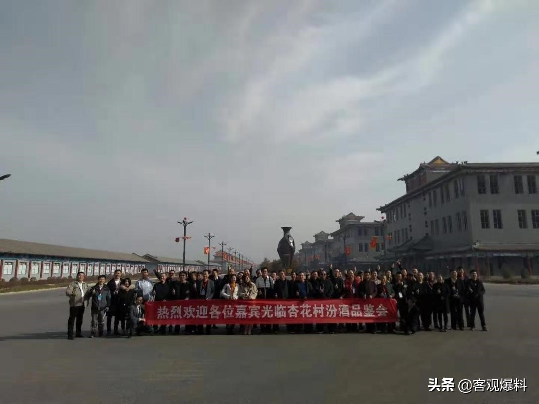 汾酒集团品牌管理混乱,汾酒品牌酒乱象暴露酒业扩张软肋