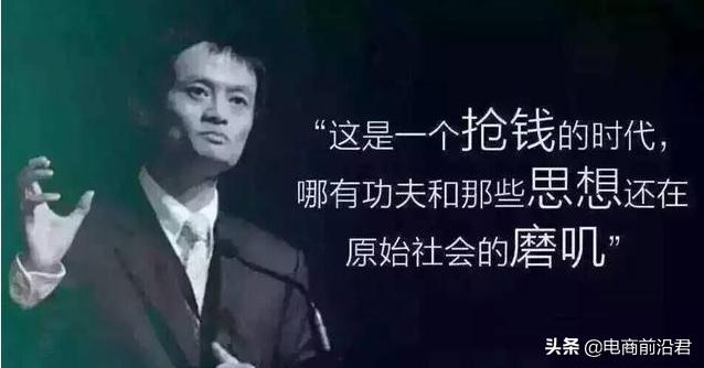 淘宝开店运营技巧及方法,淘宝运营0基础入门实战教程视频