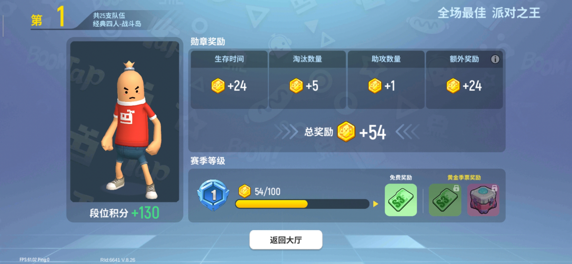 香肠派对外设连点器跟模拟器,香肠派对专用模拟器