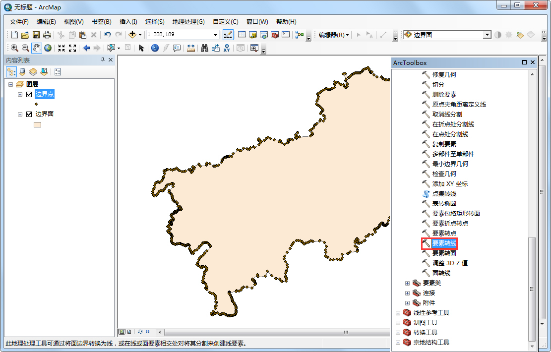 怎么在arcgis用坐标构图,怎么在arcgis作图并导出