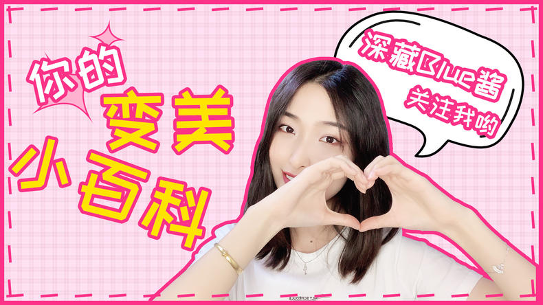 明星画的高级感妆容,女明星画简单又漂亮