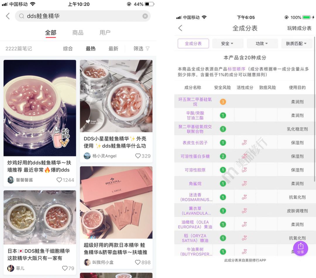 你还在用一堆高价的产品吗,你还在用一些劣质面膜吗