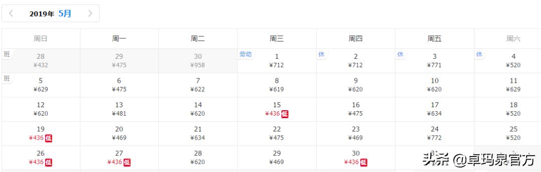 哪个航空买机票最便宜,航空公司买机票攻略