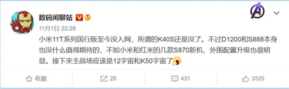 小米max3最新曝光,小米max3最新消息