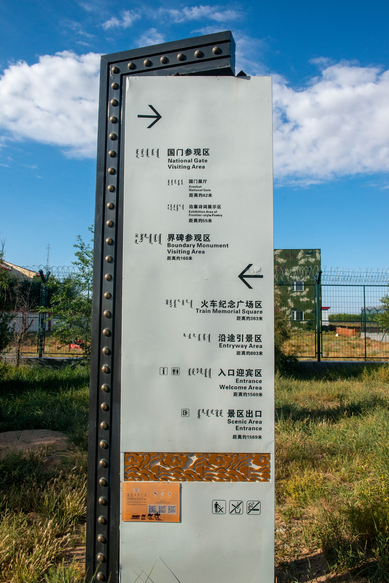 二连浩特到新疆边境游,内蒙古自驾游二连浩特