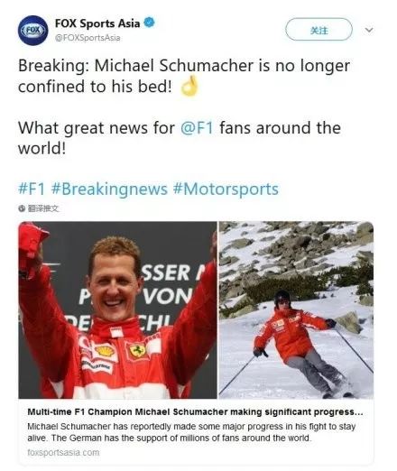 舒马赫玩滑雪的视频,舒马赫滑雪