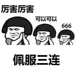 日本大码女团,最高体重达200斤!网友:打破我对女团的认知