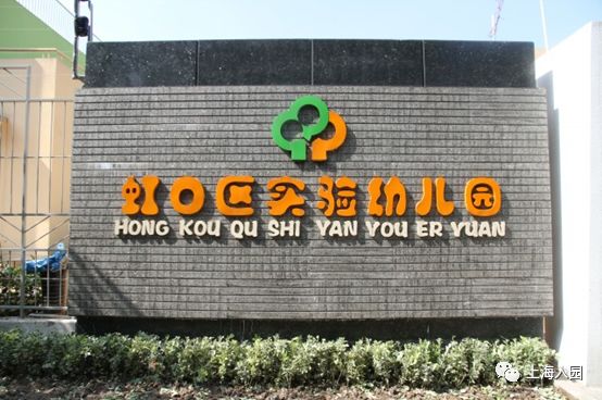 上海青草地幼儿园收费标准,上海幼儿园收费标准明细表