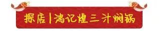 石头记三汁焖锅兴庆区,银川兴庆区焖锅清真