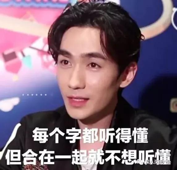 顶流生子瓜，这回轮到他？