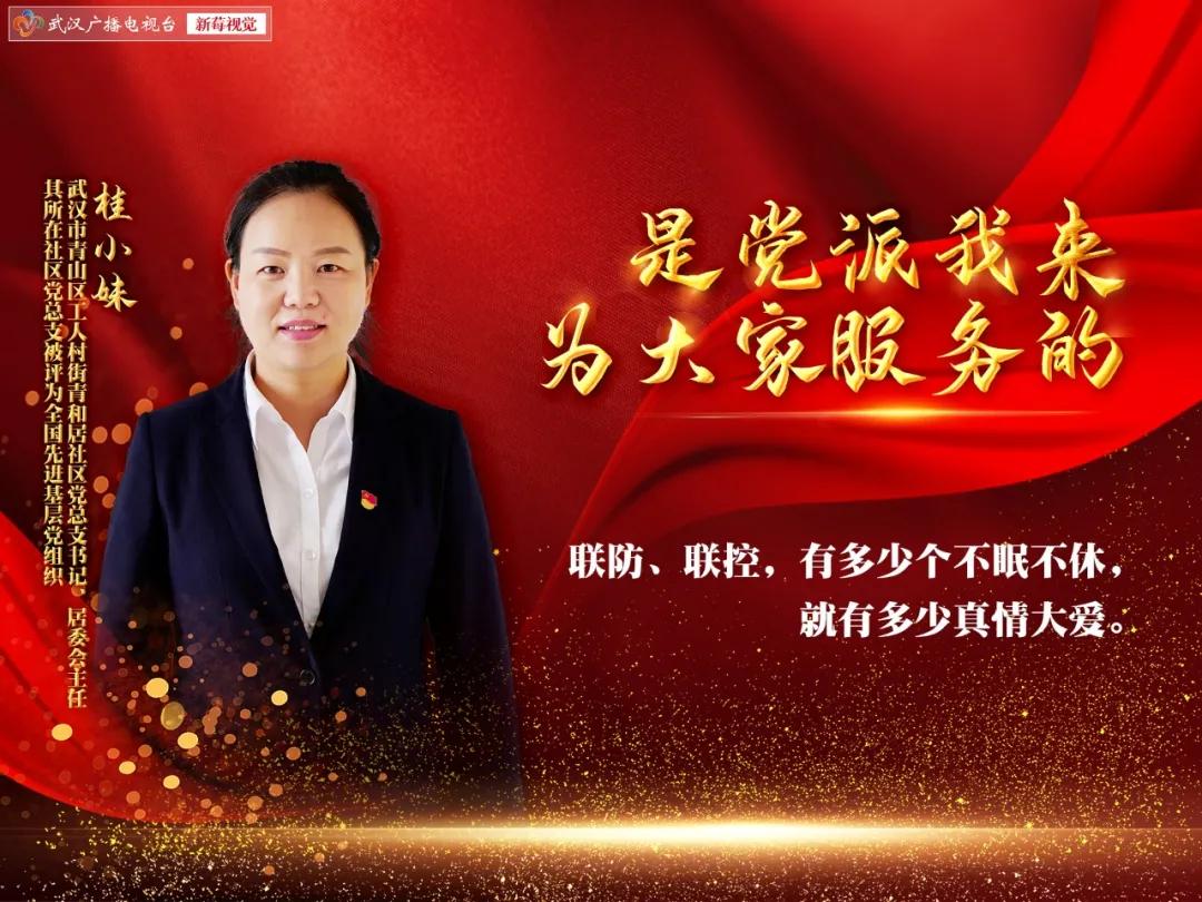 舍生忘死可歌可泣,舍生为民的英雄事迹