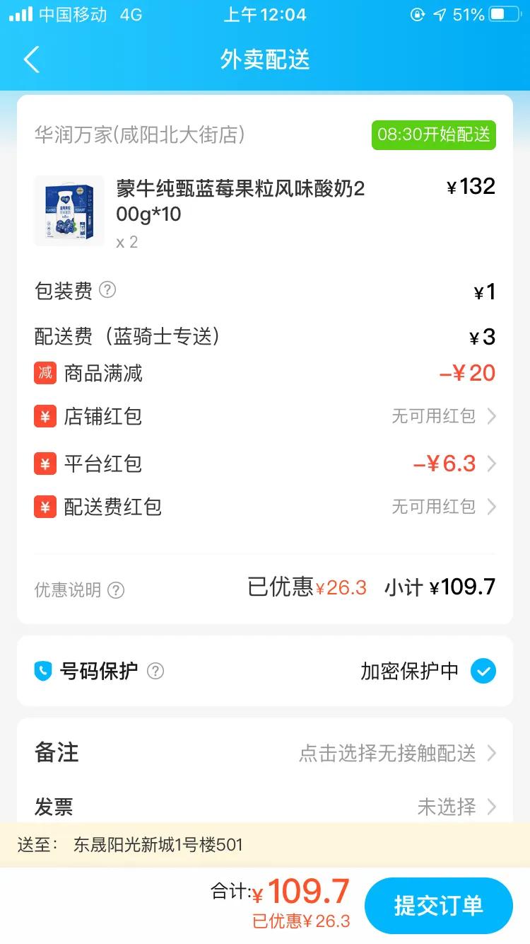 买纯奶,买纯奶是看什么