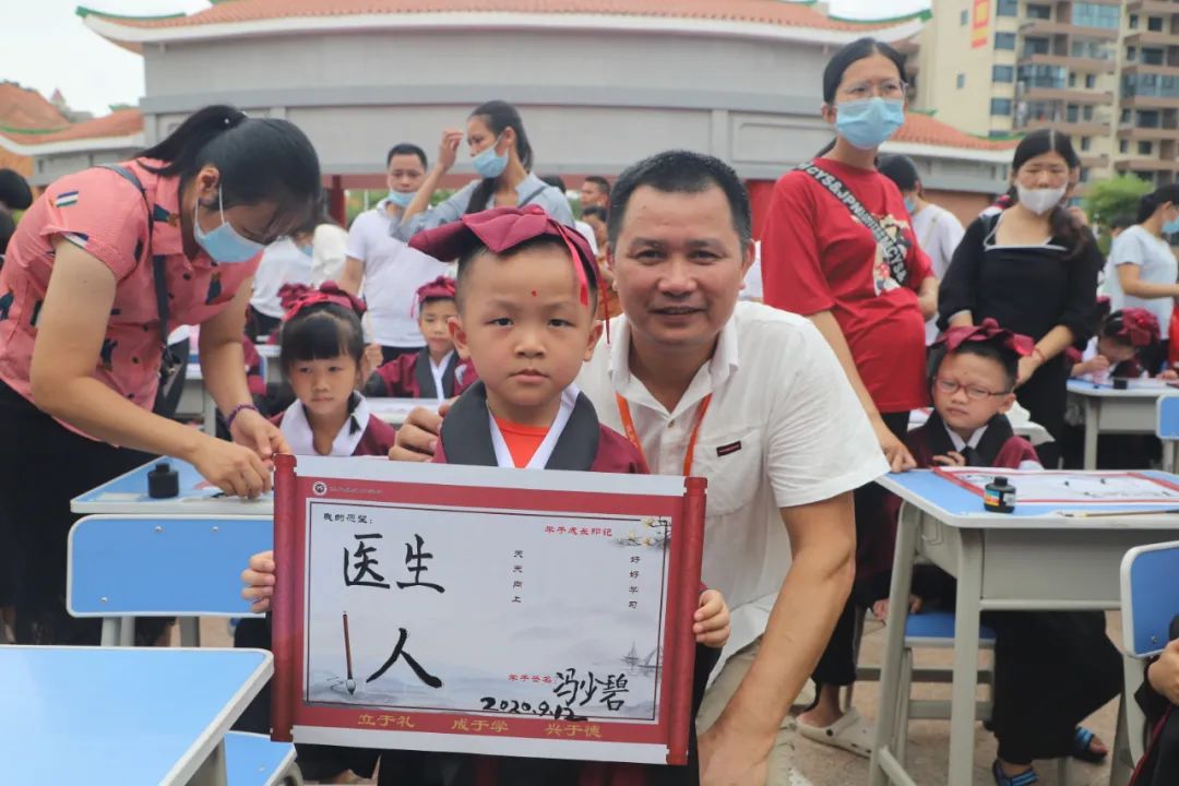 德庆的开笔典礼,德庆开笔典礼