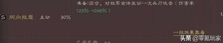 三国志战略版贾诩赵云最强阵容,三国志战略版赵云新战法