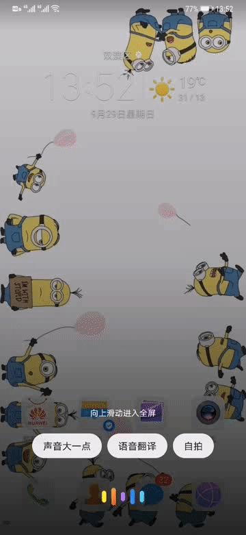 出国旅行必备翻译硬件软件,让你出国无忧