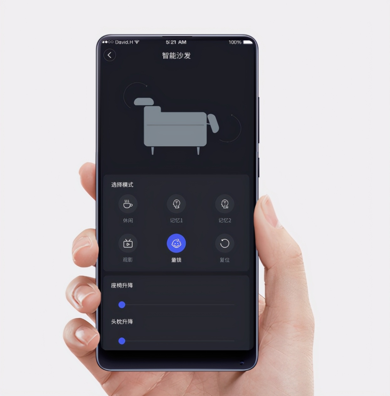 8h单人智能沙发,最舒适的智能沙发