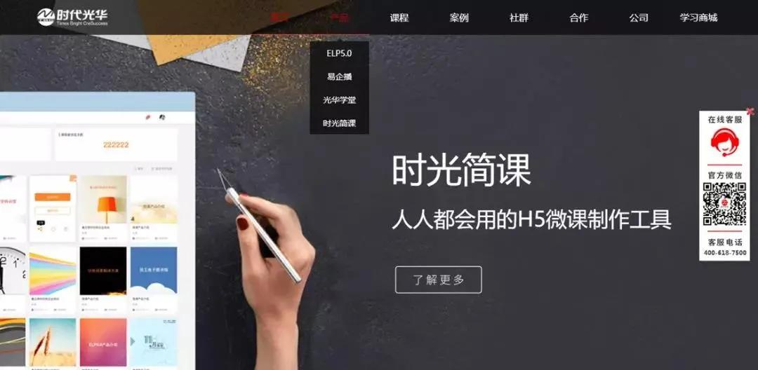 开源节流直播,直播开源节流