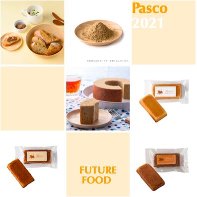 蟋蟀粉做面包,面包是不是用蟋蟀做的