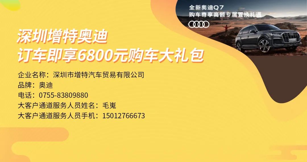 福田汽车福利狂欢购,福田有礼消费券