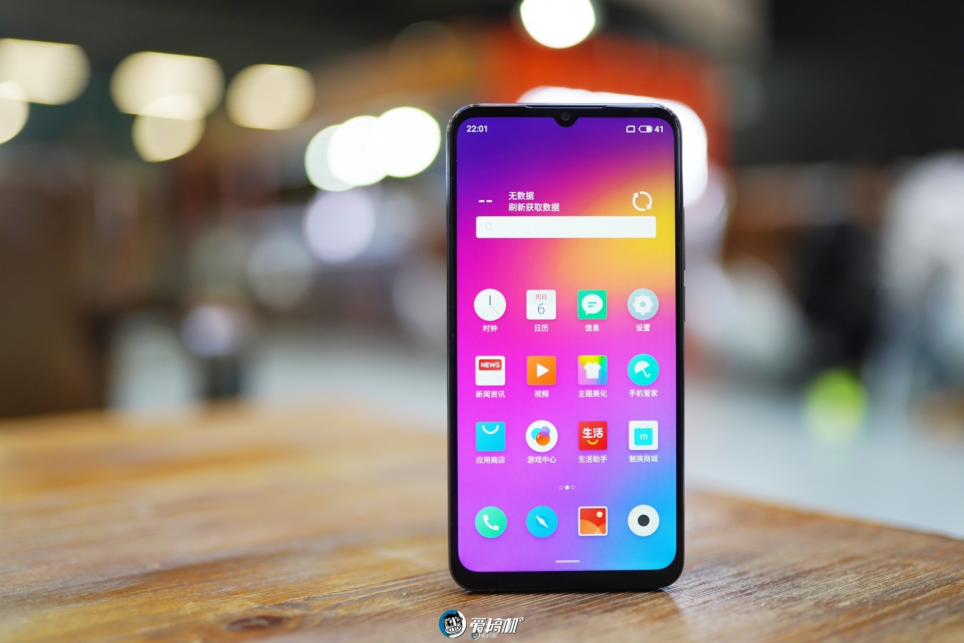 魅族note9拍照曝光,魅族note9拍照教程