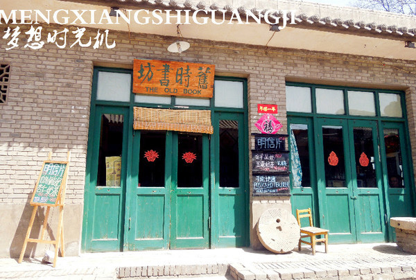 一个人去平遥旅游攻略,一个人平遥游