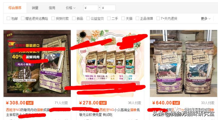 西班牙nh猫粮,澳洲猫粮推荐平价猫粮