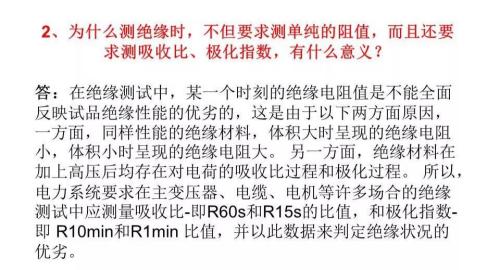 摇表的使用方法五招,摇表的使用方法简单