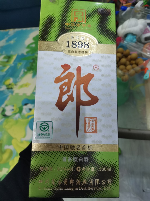 90年代老郎酒回收价格,90年代出口郎酒