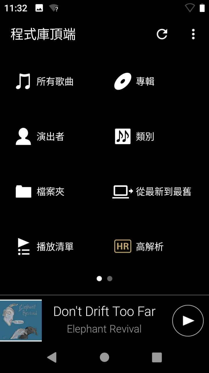Walkman数位随身听NW-ZX507评测,一手掌握、便于携带