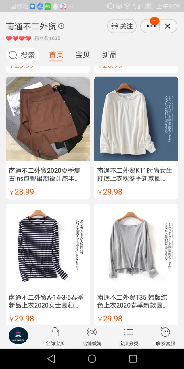 外贸店女装推荐淘宝,外贸女装品牌店铺