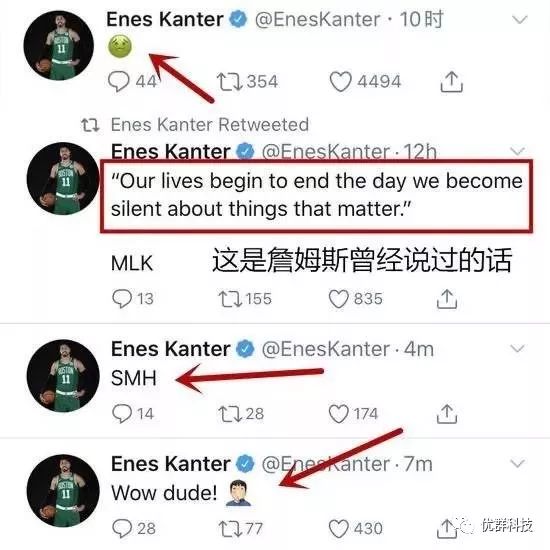 真男人！詹姆斯要求联盟惩罚莫雷，却被美国网友喷上热搜第一