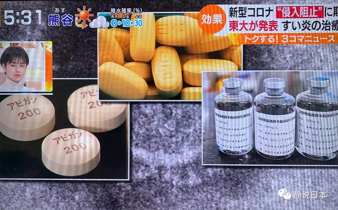 日本药品仓库,日本仓库在哪里