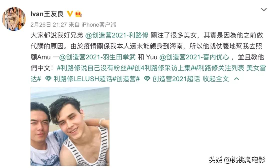 创造营2021谁更火,创造营2021免费观看完整版流畅