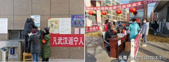 硬核战“疫”，团结西路街道抗疫使者志愿行