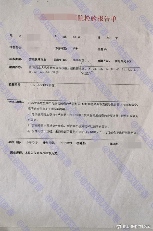 宫颈锥切术后病理还是cin3怎么办,宫颈锥切CIN2后再次病变需要几年