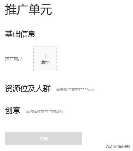 拼多多五黑类目怎么运营,拼多多新手店铺如何快速出单