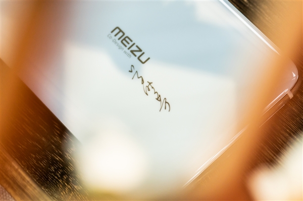 魅族17pro晓芳窑艺术典藏版古风,魅族17天青釉