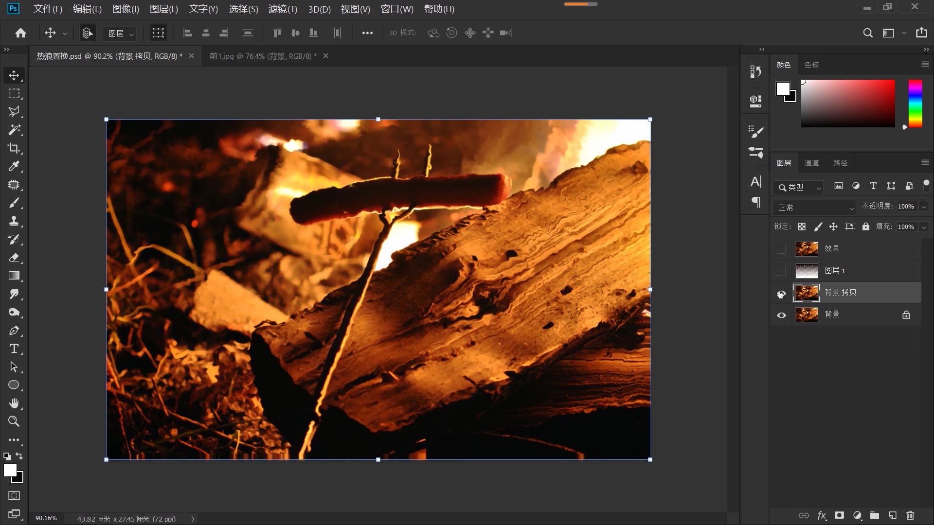 ps做出的暖风的效果,如何ps制作沙漠热浪效果