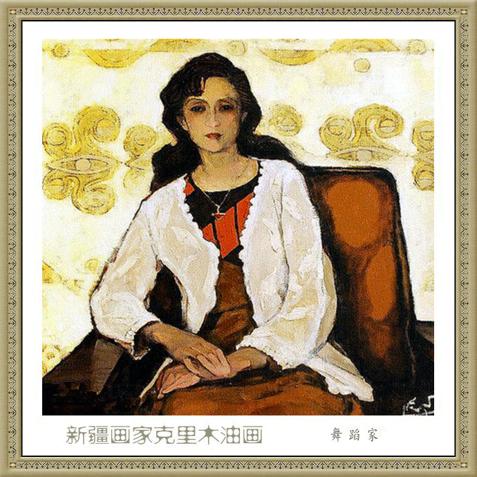 新疆画家克里木油画优秀作品欣赏,新疆著名油画家阿布都克里木